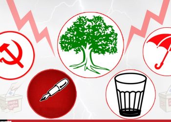 कांग्रेससँग गठबन्धनका तीन दलको सामुहिक सौदाबाजी, माओवादी, एस र जसपा संगठित भाग खोज्दै