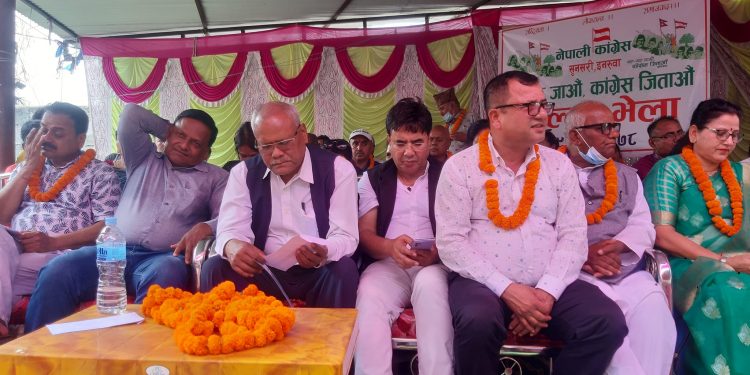 नेपाली काग्रेंसको घरघर जाऔं, काग्रेंस जिताऔं अभियानको क्रममा जिल्ला भेला