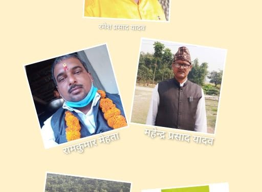 भोक्राहा नरसिंह गाउँपालिका अध्यक्षमा यादव, मेहता, अंसारी र साहको दाबी