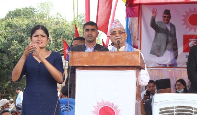 नेकपा एमालेको बृहत् कार्यकर्ता जनभेला तथा पार्टी प्रवेश