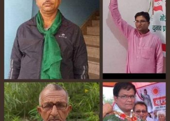 भोक्राहा नरसिंह गाउँपालिकाको लागि स्थानीय तह निर्वाचन २०७९ रोचक बन्दैँ