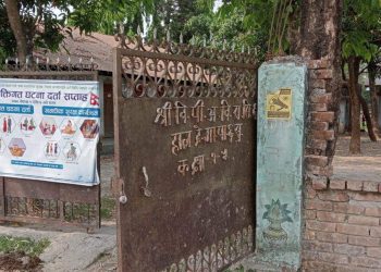 विद्यालयमा कक्षा प्रभावित हुनेगरी राजनीतिक कार्यक्रम