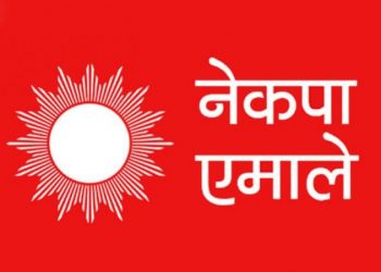 इनरुवा ५ बाट वडा अध्यक्षका लागि एमालेमा सकस