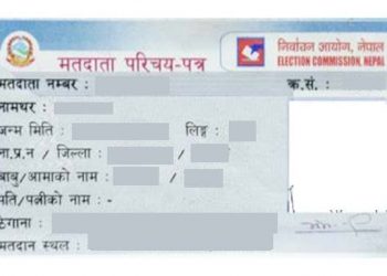 मतदाता परिचयपत्र हराएमा मतदान गर्न पाइन्छ कि पाइँदैन ? र नयाँ मतदाताले कसरी पाउने त परिचयपत्र ??