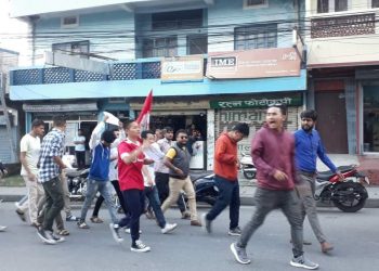 पेट्रोलियम पदार्थको मूल्यको विरुद्ध विरोध प्रदर्शन