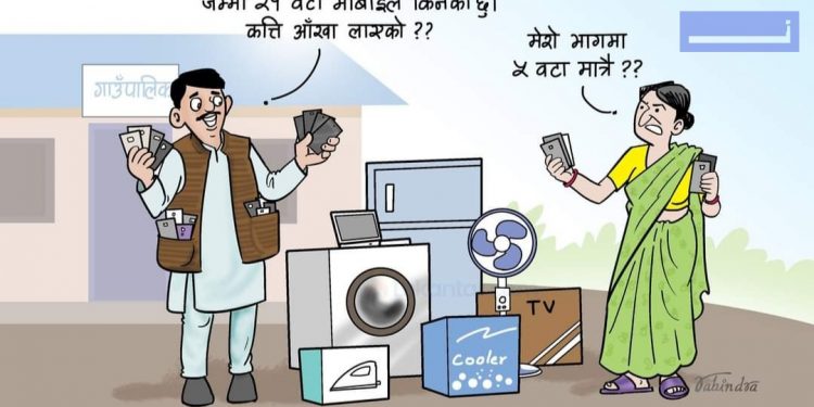 एक पालिकाको जनप्रतिनिधिले राज्यकोषबाट किने २६ मोबाइल; लगे टिभी, फ्रिजदेखि कूलरसम्म !