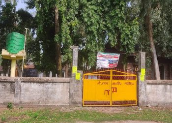 जनता मावि सुधार गर्न अवलोकन समितिको ध्यानाकर्षण पत्र