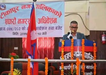 टीकापुर नगरपालिकाको ११ औं नगर सभा सम्पन्