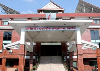 कम्प्युटर अधिकृत ३० हजार घुससहित पक्राउ