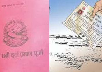 सुकुम्बासीहरुलाई लालपुर्जा वितरण गर्ने तयारी