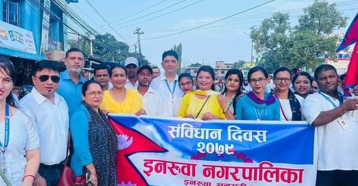 संविधान दिवशका अवसरमा इनरुवामा प्रभातफेरी