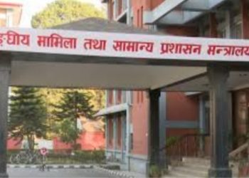 स्थानीय तहमा कार्यरत करार सेवाका कर्मचारीहरुलाई हटाए कारवाही गर्न निर्देशन