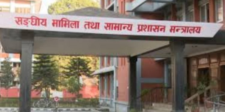 स्थानीय तहमा कार्यरत करार सेवाका कर्मचारीहरुलाई हटाए कारवाही गर्न निर्देशन