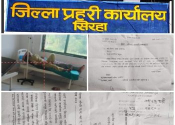 उच्च अदालतका आदेशलाई अवहेलना गर्दै जिल्ला प्रहरी कार्यालय सिरहा