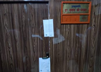 मनमोहन प्राविधिक विश्वविद्यालयमा तालाबन्दी