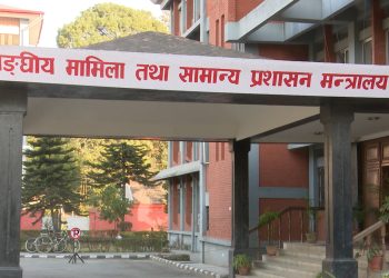 स्थानीय तहमा सेवा गरेपछि मात्र बढुवा गर्न निर्देशन