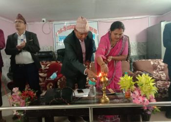 भु-उपयोग नीति कार्यन्वन बारे अन्तरकृया कार्यक्रम सम्पन्न