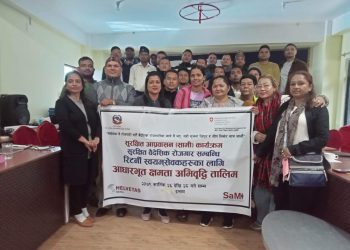 इलाममा रिटर्नीहरूलाई क्षमता अभिवृद्धि तालिम