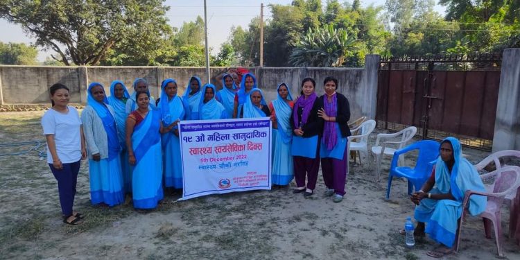 नरसिंहमा महिला स्वास्थ्य स्वयमसेविका दिवश