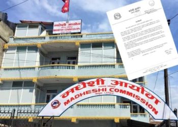 थारु र मुस्लिमलाई मधेशीको सुची बाट हटाइयो : मधेशी आयोग