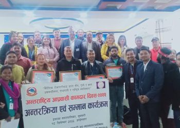 इनरूवामा भब्यताका साथ मनाइयाे आप्रवासी दिवस