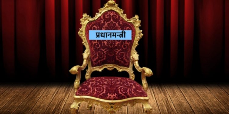 ‘नयाँ सरकार निर्माण’ र ‘भावी प्रधानमन्त्री’का लागि आन्तरिक गृहकार्य सुरू