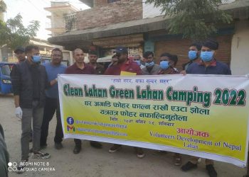 भोलेनटीयर्स डेभलपमेन्ट अफ नेपालद्वारा लहानको तरकारी बजारमा सरसफाई