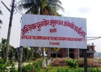 सप्तरीको शम्भुनाथबाट एक लाख ४० हजार घुससहित इन्जिनियर पक्राउ