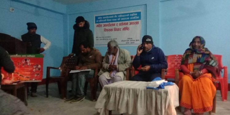 इनरुवाका प्रथम शहिद रमेश महातोको सम्झनामा बलिदानी दिवस