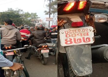 सरकारी साधनको चरम दुरुपयोग