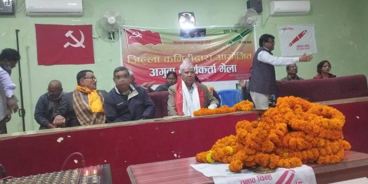 नेकपा एकीकृत (समाजवादी) पार्टीकाे अगुवा कार्यकर्ता भेला सम्पन्न