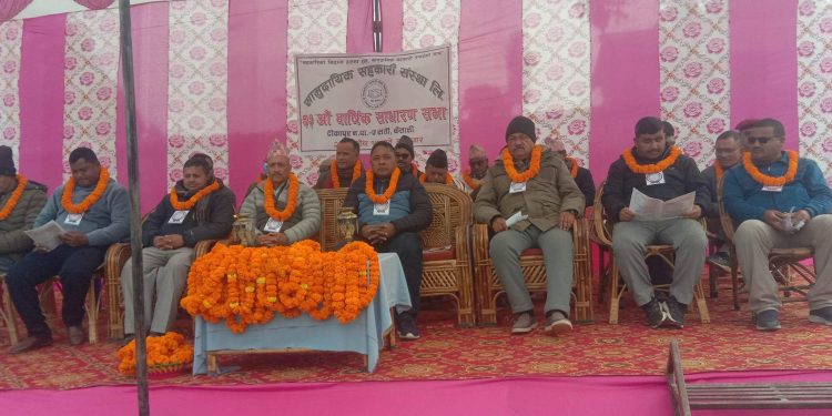 सामुदायिक सहकारीको २२ औं साधारणसभा सम्पन्न