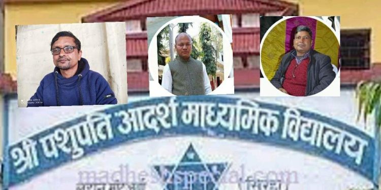 सप्तरीको सुरुङ्गामा आर्थिक प्रलोभनमा शिक्षा शखाले ठाकुरलाई प्रधानाध्यापकमा नियुक्त गर्दै