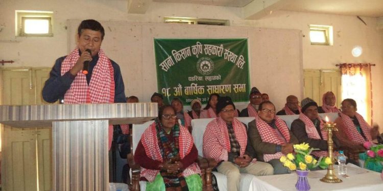 पडरिया साना किसानको १८ औं वार्षिक साधारणसभा सम्पन्न