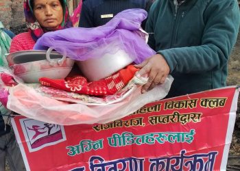 २८५९औं सोनाम ल्होसारकाे अवसरमा अग्नि पिडित परिवारलाई राहत बितरण