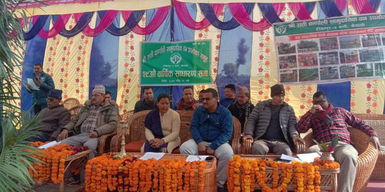 सत्ती कर्णाली सामुदायिक वनकाे २९ औं बार्षिक साधारण सभा सम्पन्न