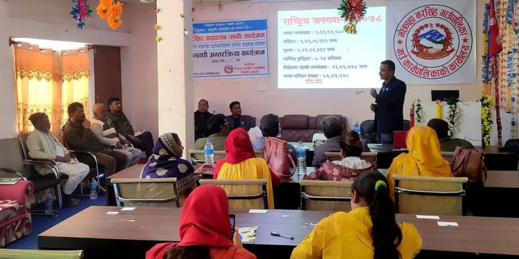 सुरक्षित बैदेशिक रोजगारको विषयमा अन्तरक्रिया कार्यक्रम सम्पन्न