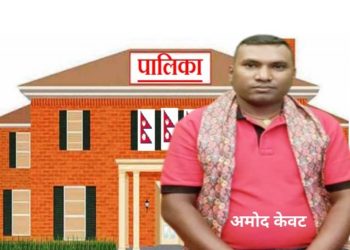 स्थानीय तहमा जनप्रतिनिधि र प्रमुख प्रशासकीय अधिकृतकाे लुट