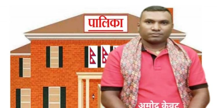 स्थानीय तहमा जनप्रतिनिधि र प्रमुख प्रशासकीय अधिकृतकाे लुट