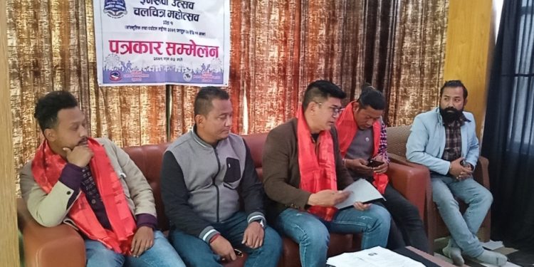 पहिलोपटक इनरूवा उत्सव तथा चलचित्र महाेत्सव हुने