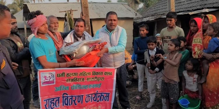 रायपुरका अग्निपिडित परिवारलाई राहत बितरण