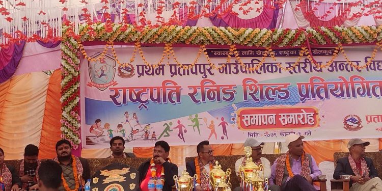 प्रथम प्रतापपुर राष्ट्रपति रनिङ शिल्ड छनौटमा बेलाटारी बन्यो प्रथम, दोस्रोमा सोमनी