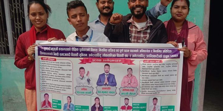 इनरुवामा दुई प्यानल चुनाव प्रचारप्रसारमा व्यस्त