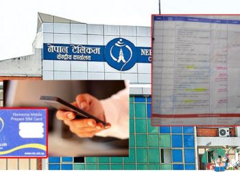 तपाईको यी विवरणहरुको फोटोकपिको दुरुपयोग त भइरहेको छैन ?