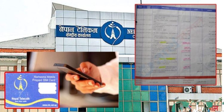 तपाईको यी विवरणहरुको फोटोकपिको दुरुपयोग त भइरहेको छैन ?