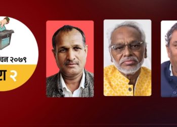 मधेश प्रदेशको मुख्यमन्त्री परिवर्तन गराउने प्रयास जारी