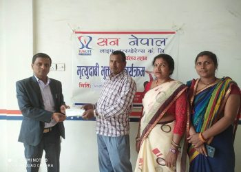 सन नेपाल लाईफ इन्स्योरेन्स कम्पनीले सहजै मृत्यु दाबी भुक्तानी दिदैँ