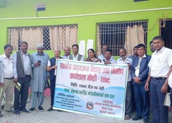 भाेक्राहा नरसिंहमा स्थानीय पाठ्यक्रम विकास तथा कार्यशाला गाेष्ठि