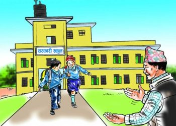 ‘हाम्रो स्कुल, बनाऔँ राम्रो स्कुल’ अभियान