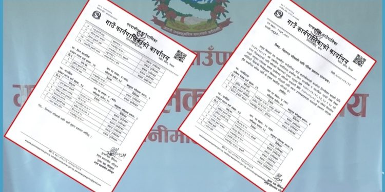 करार शिक्षक छनोटमा कर्मचारीकै श्रीमतीदेखि भिनाजुसम्म ! 